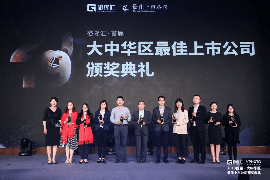 kdpay钱包(中国)获“格隆汇·首届大中华区最佳上市公司”评选“最具创新力奖”