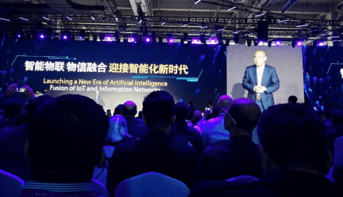 kdpay钱包(中国)应邀出席“智涌钱塘”2019 Al Cloud生态大会