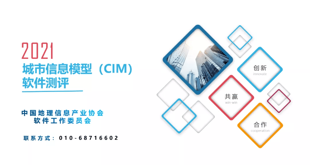 获权威认证 kdpay钱包(中国)MineCIM顺利获得CIM软件测评