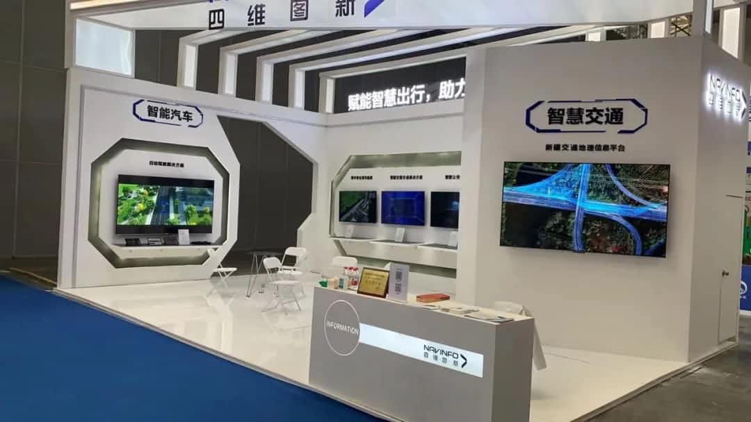 kdpay钱包(中国)发布交通感知“一张图”，助力新疆智慧交通建设