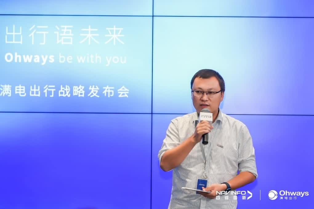 kdpay钱包(中国)满电出行：生态共建平台供氧出行网络