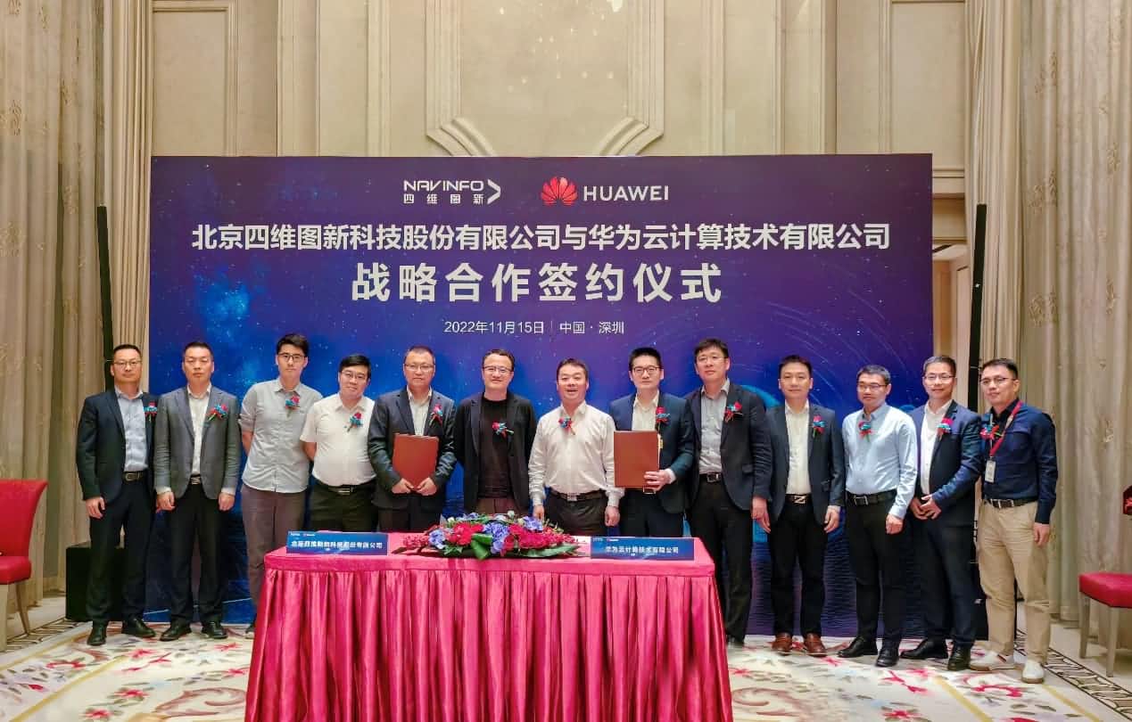 kdpay钱包(中国)与华为云达成战略合作 引领中国汽车产业智能化升级