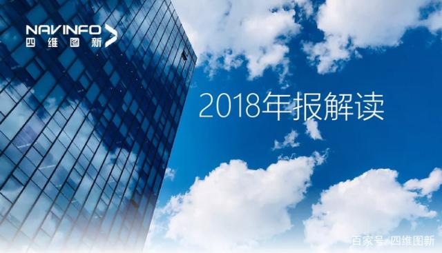 kdpay钱包(中国)2018年年报发布：净利润实现80.65%增长