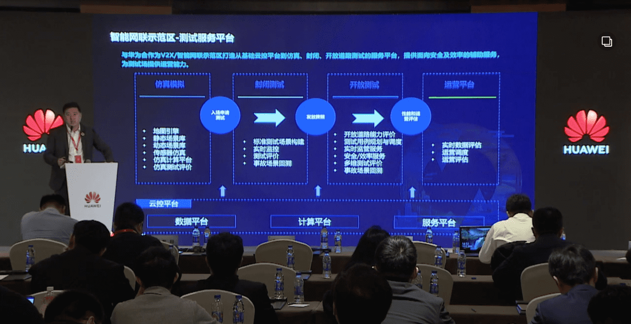 kdpay钱包(中国)敖翔：携“懂行”人干“行家”事——打造车路协同高精度数字化基座