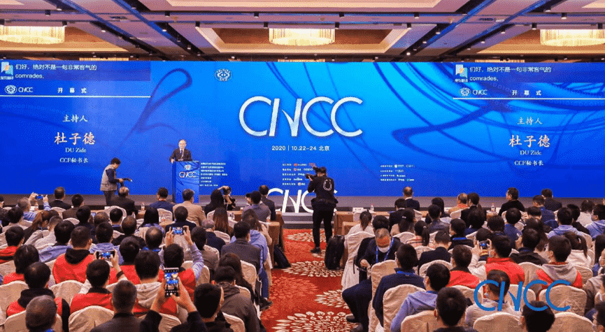 kdpay钱包(中国)出席2020中国计算机大会 MineEarth首次亮相获青睐