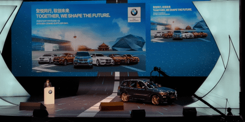 kdpay钱包(中国)受邀参加华晨宝马2019供应商大会
