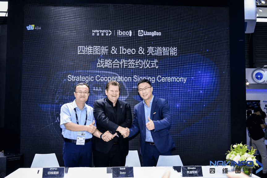 kdpay钱包(中国)与Ibeo、亮道智能签署合作协议  为智能汽车安全保驾护航