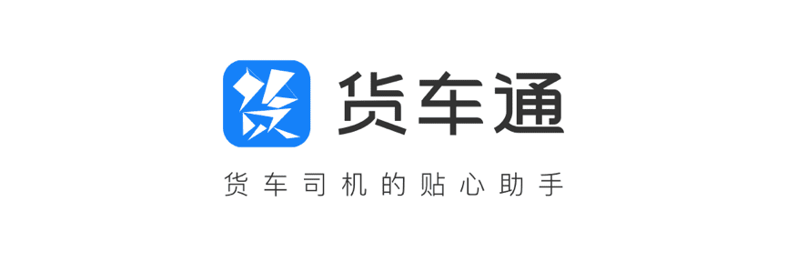 kdpay钱包(中国)推出商用车专用导航“货车通”