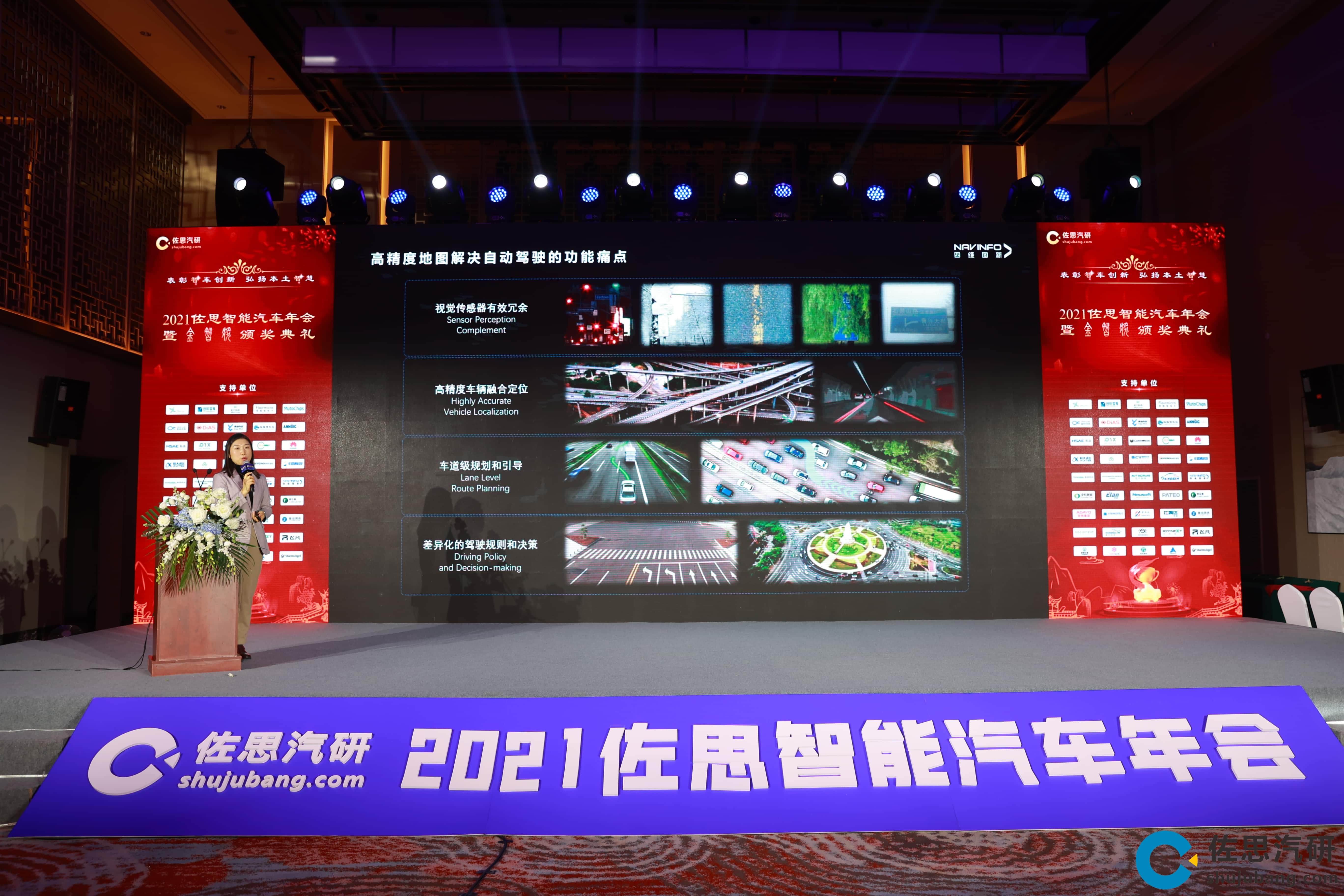 kdpay钱包(中国)高精度地图、智能座舱芯片AC8015分获佐思年度金智奖