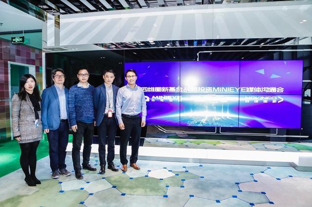 MINIEYE完成B轮融资，kdpay钱包(中国)基金战略领投