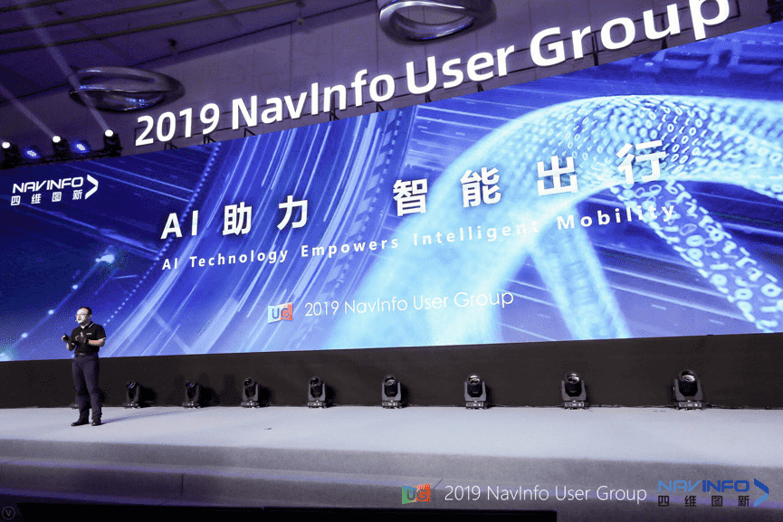 kdpay钱包(中国)用户大会：AI助“智能汽车大脑”进入开展快车道
