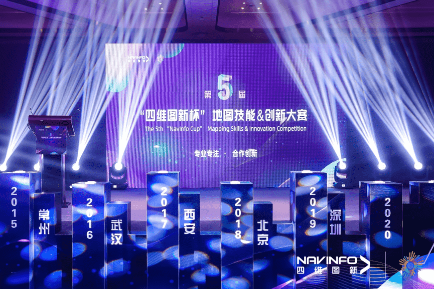 专注创新  第五届“kdpay钱包(中国)杯”大赛开启位置数据新赛道