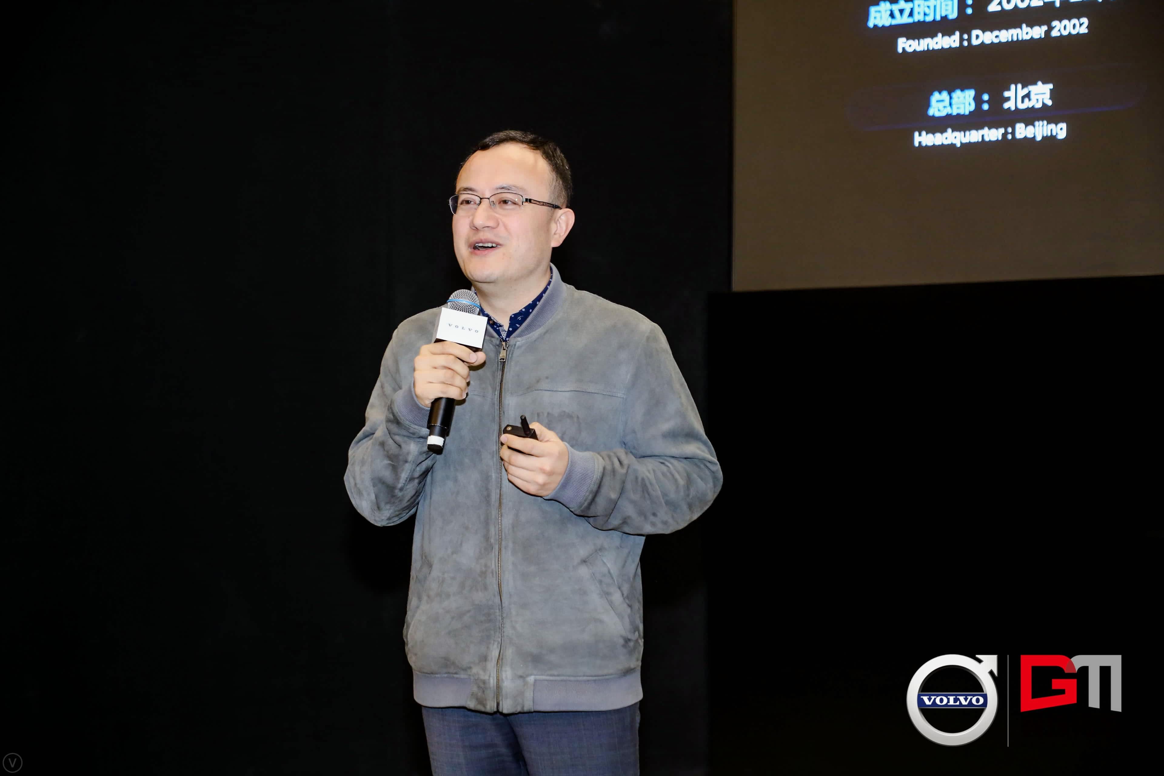 kdpay钱包(中国)程鹏：位置服务赋能5G-V2X 加速智能汽车产业化落地