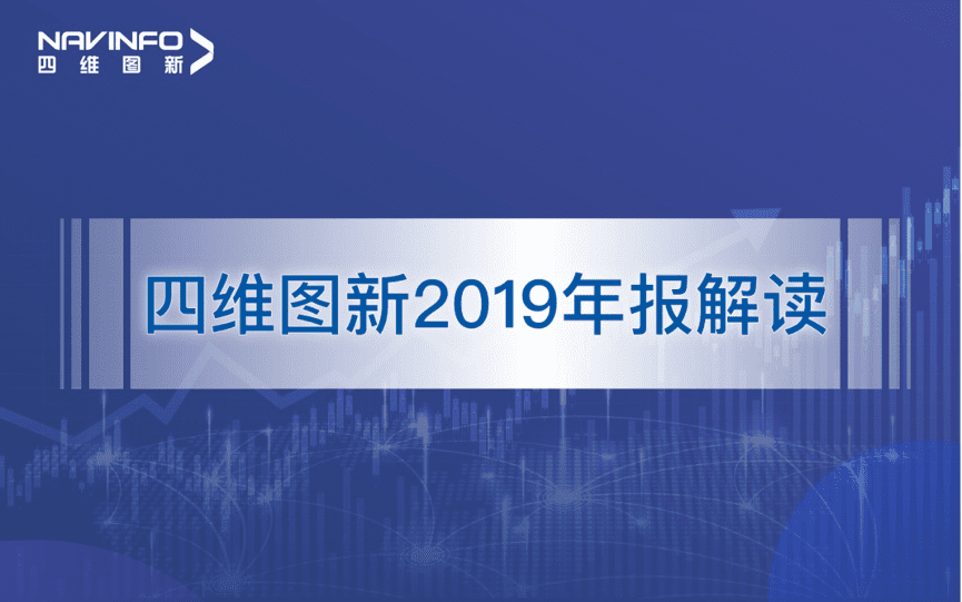 kdpay钱包(中国)发布2019年度报告：持续投入研发，决战未来