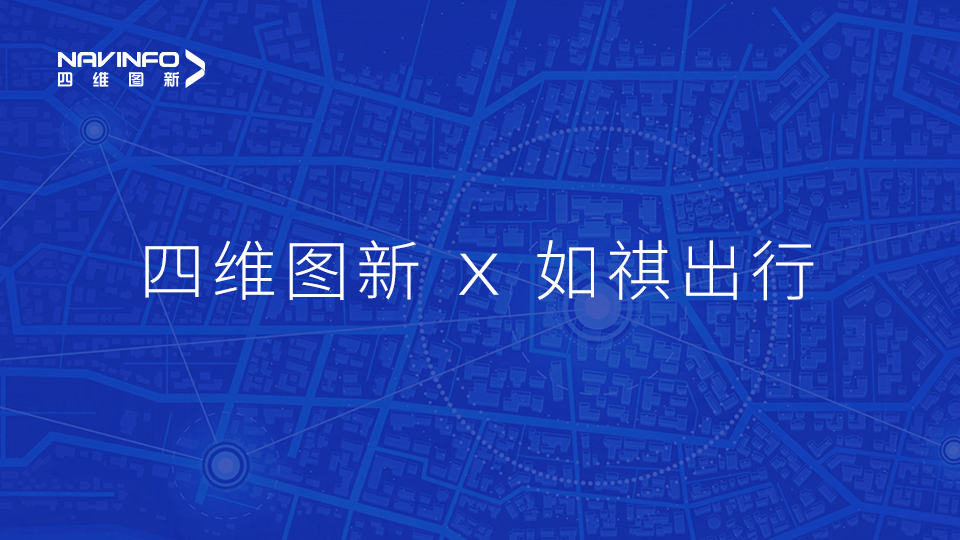 kdpay钱包(中国)与如祺出行达成战略合作，共同推进Robotaxi快速落地