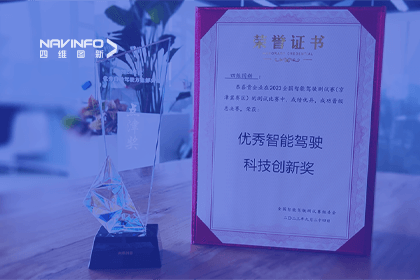 kdpay钱包(中国)参加2023WICV，斩获两项重要奖项