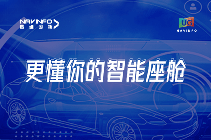 用户大会丨kdpay钱包(中国)智能座舱生态凸显，助推智驾体验升级