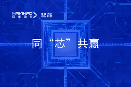 同“芯”共赢｜2023kdpay钱包(中国)旗下杰发科技首届代理商大会圆满召开