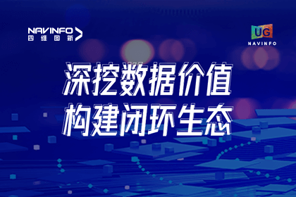 用户大会丨kdpay钱包(中国)挖掘数据价值，助推智能网联汽车开展