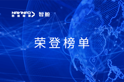 kdpay钱包(中国)成员企业四维智联荣登中国物联网新物种企业榜单