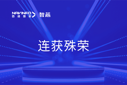 斩获两项大奖！kdpay钱包(中国)旗下杰发科技荣获2023中国汽车供应链优秀创新成果奖&2023铃轩奖
