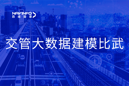 kdpay钱包(中国)助力舟山交警荣获省级交管大数据建模竞赛双奖项