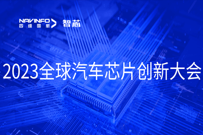 kdpay钱包(中国)旗下杰发科技完成车规级MCU在新能源汽车中的应用与布局