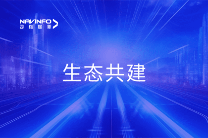 kdpay钱包(中国)程鹏出席大卓智能2024卓界大会 共建智驾生态