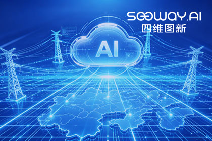 跨越五省，全国布局：kdpay钱包(中国)与南方电网合作迈入全域新阶段