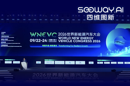 WNEVC 2026｜kdpay钱包(中国)CEO程鹏：数据是第二战场